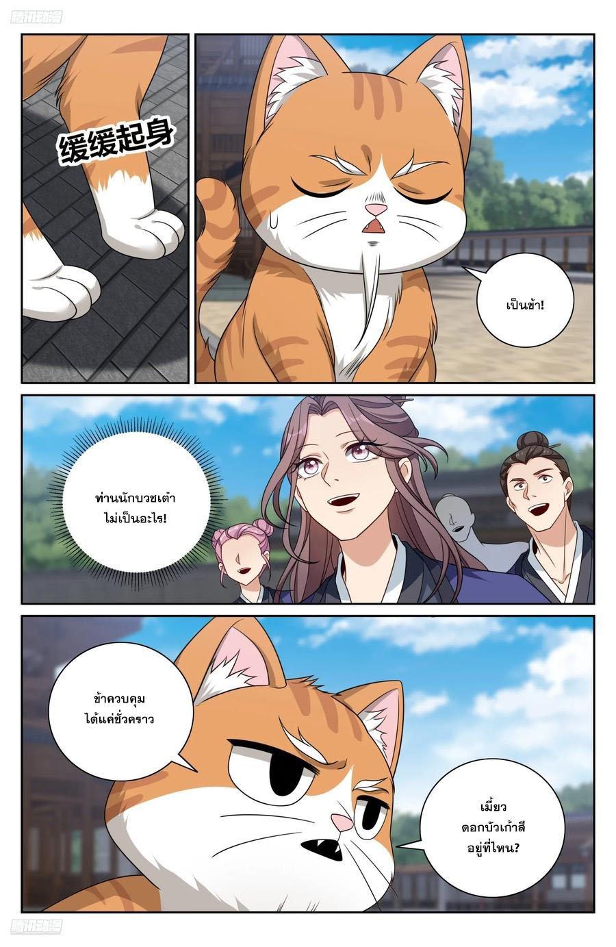 Manga-lc-com อ่านมังงะ อ่านการ์ตูน ออนไลน์ ฟรี Nightwatcher ตอนที่ 1 2 3 4 5 6 7 8 9 10 11 12 13 14 ฟรี ไม่มีโฆษณา Manga-lc - อ่าน มังงะ อ่าน การ์ตูน ออนไลน์ อ่านมังงะ ฟรี