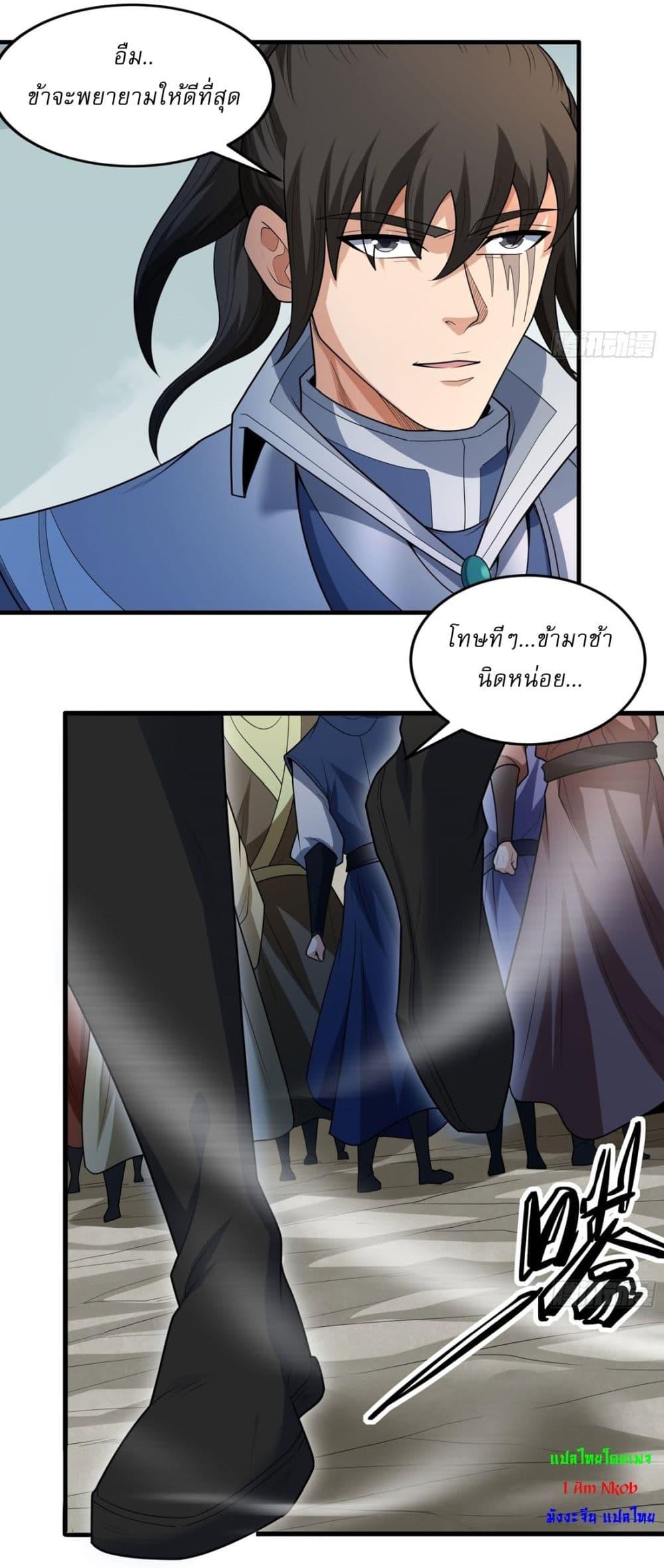 Manga-lc-com อ่านมังงะ อ่านการ์ตูน ออนไลน์ ฟรี God of Martial Arts ตอนที่ 1 2 3 4 5 6 7 8 9 10 11 12 13 14 ฟรี ไม่มีโฆษณา Manga-lc - อ่าน มังงะ อ่าน การ์ตูน ออนไลน์ อ่านมังงะ ฟรี