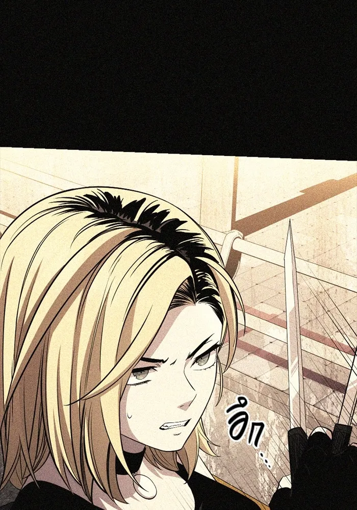 พลิกชะตาคว้าไอเทมระดับเทพ ตอนที่ 32 ฮาร์ปี้ควีน (2) รูปที่ 13