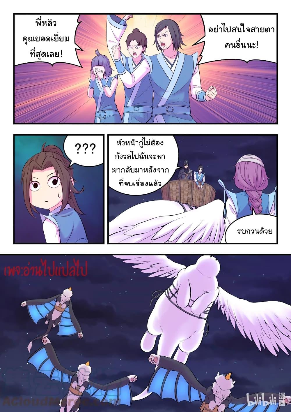 Manga-lc-com อ่านมังงะ อ่านการ์ตูน ออนไลน์ ฟรี King of Spirit Beast ตอนที่ 1 2 3 4 5 6 7 8 9 10 11 12 13 14 ฟรี ไม่มีโฆษณา Manga-lc - อ่าน มังงะ อ่าน การ์ตูน ออนไลน์ อ่านมังงะ ฟรี