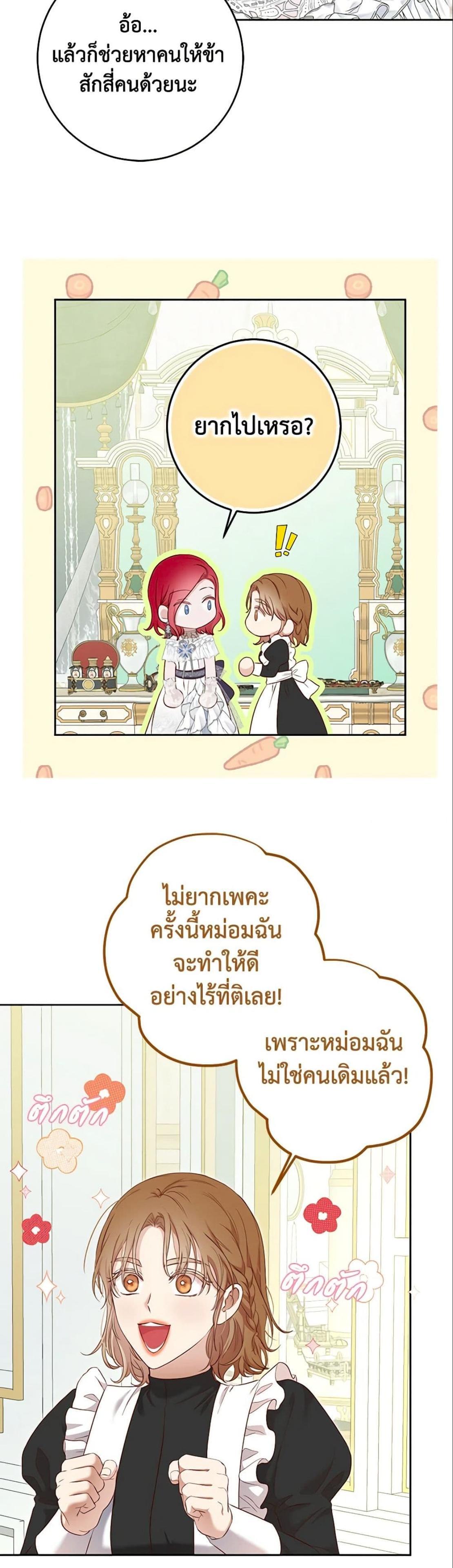 Manga-lc-com อ่านมังงะ อ่านการ์ตูน ออนไลน์ ฟรี I Fell into a Reverse Harem Game! ตอนที่ 1 2 3 4 5 6 7 8 9 10 11 12 13 14 ฟรี ไม่มีโฆษณา Manga-lc - อ่าน มังงะ อ่าน การ์ตูน ออนไลน์ อ่านมังงะ ฟรี