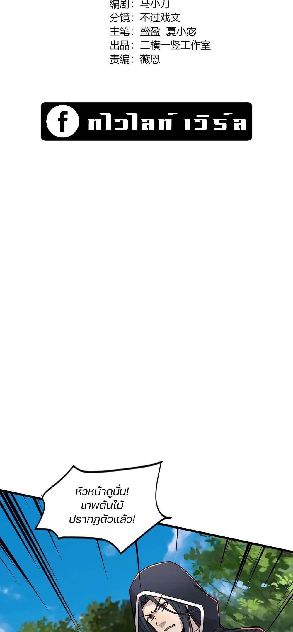 Manga-lc-com อ่านมังงะ อ่านการ์ตูน ออนไลน์ ฟรี SSS-Rank Lone Summoner ตอนที่ 1 2 3 4 5 6 7 8 9 10 11 12 13 14 ฟรี ไม่มีโฆษณา Manga-lc - อ่าน มังงะ อ่าน การ์ตูน ออนไลน์ อ่านมังงะ ฟรี