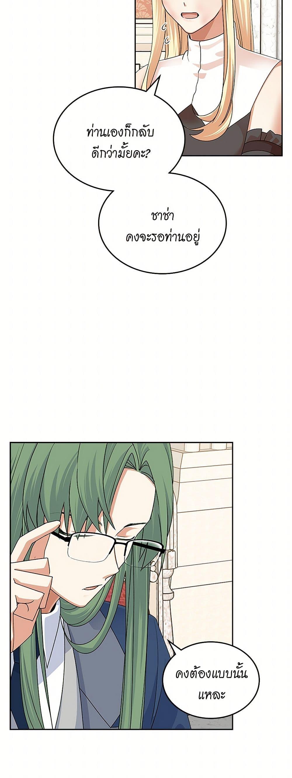 Manga-lc-com อ่านมังงะ อ่านการ์ตูน ออนไลน์ ฟรี The Antagonist’s Pet ตอนที่ 1 2 3 4 5 6 7 8 9 10 11 12 13 14 ฟรี ไม่มีโฆษณา Manga-lc - อ่าน มังงะ อ่าน การ์ตูน ออนไลน์ อ่านมังงะ ฟรี