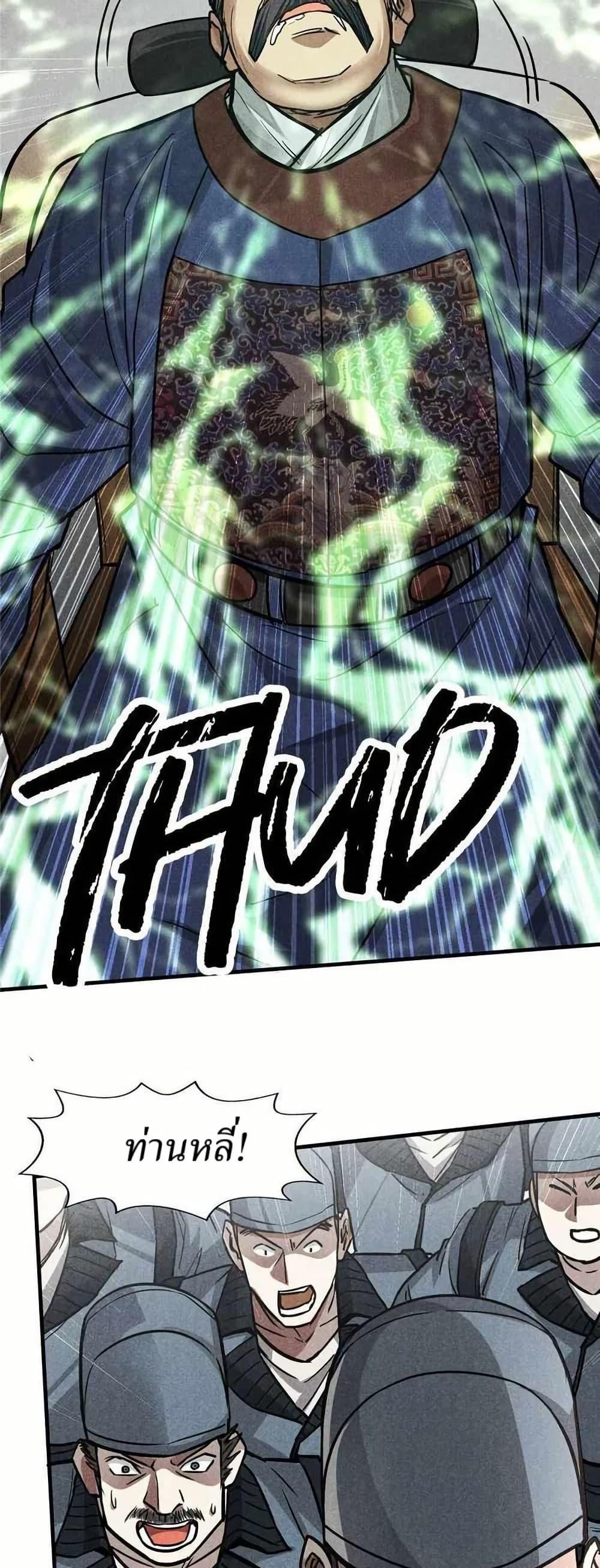 Manga-lc-com อ่านมังงะ อ่านการ์ตูน ออนไลน์ ฟรี Xinmo ตอนที่ 1 2 3 4 5 6 7 8 9 10 11 12 13 14 ฟรี ไม่มีโฆษณา Manga-lc - อ่าน มังงะ อ่าน การ์ตูน ออนไลน์ อ่านมังงะ ฟรี