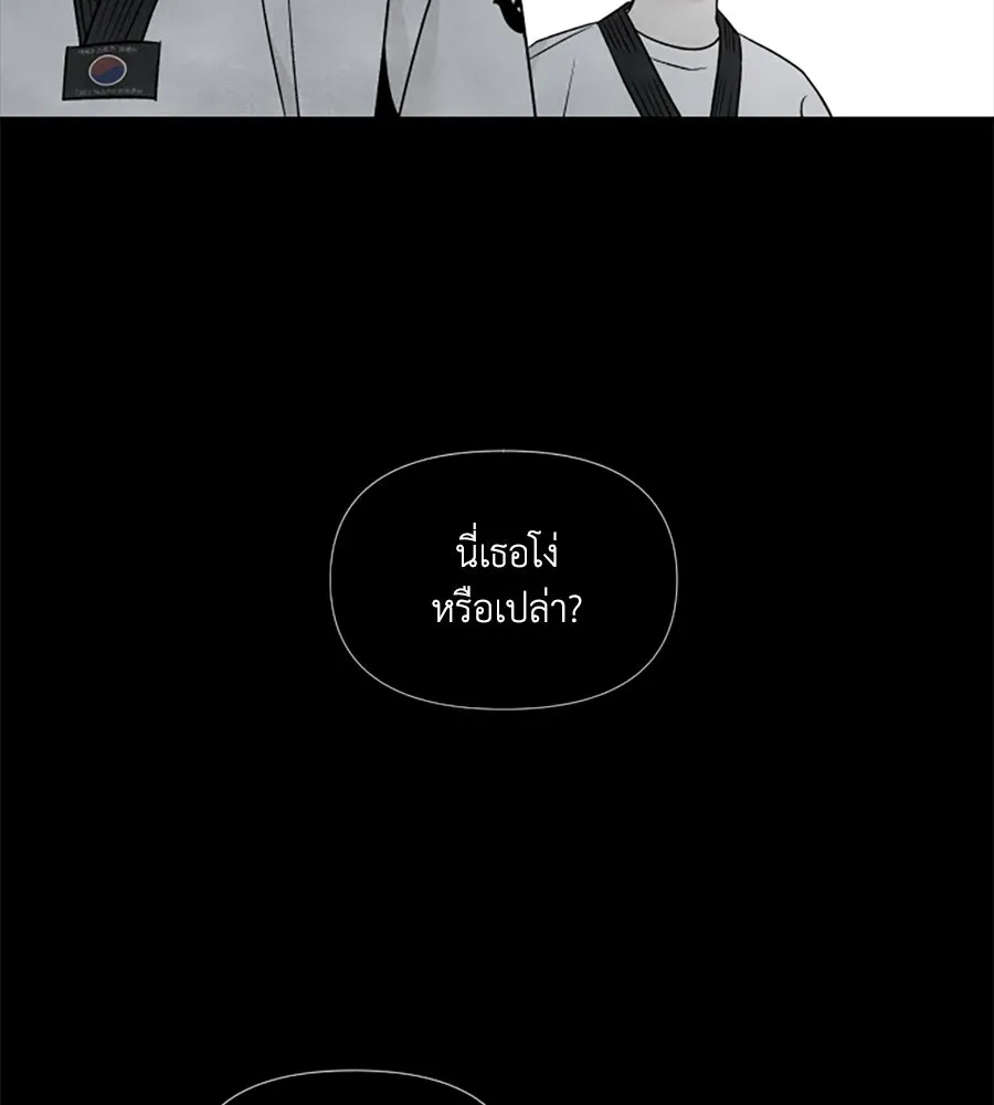 เหตุผลของคนไม่อยากอยู่ ตอนที่ 38 รูปที่ 43