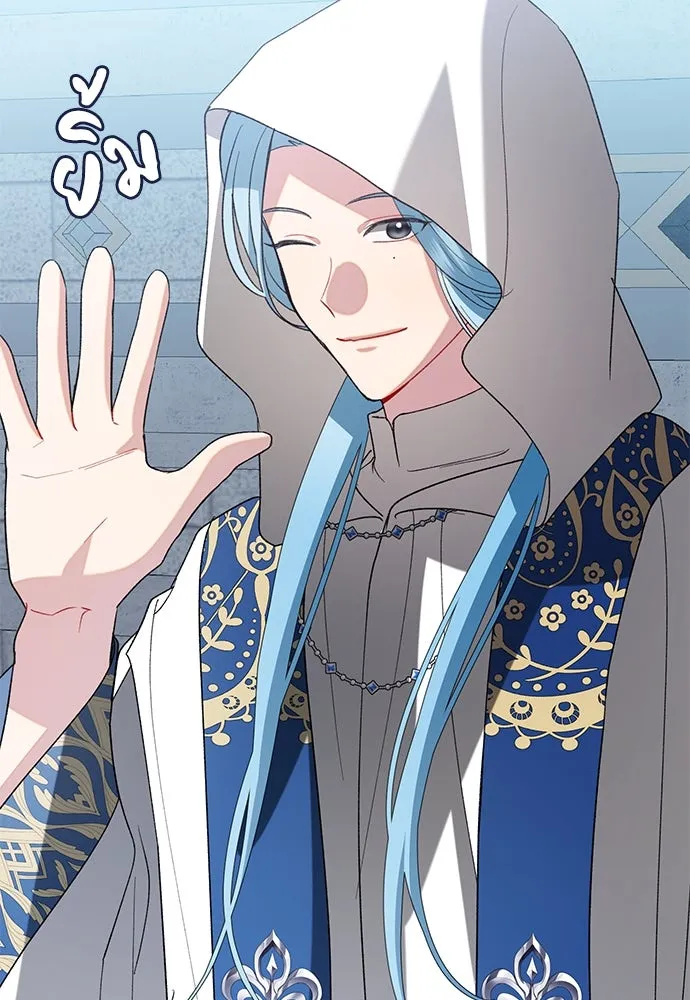 บุปผาลบคมดาบ ตอนที่ 53 รูปที่ 101