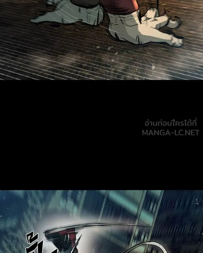 เกาลูน ตอนที่ 29 รูปที่ 8