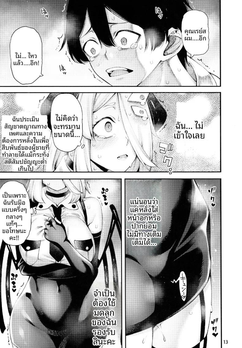 Doujin-Lc- อ่าน โดจิน มังฮวา เกาหลี ญี่ปุ่น จีน แปลไทย ขอโทษทีนะเด็บบี้ บทเรซุ (Tarakan) (Debby the Corsifa wa Makezugirai) ตอนที่ 1 2 3 4 5 6 7 8 9 10 11 12 13 14 ฟรี ไม่มีโฆษณา อ่าน โดจิน Manhwa เกาหลี ญี่ปุ่น จีน เรามีครบ คัดมาให้เน้นๆ โดจิน 18+ รับประกันความฟินโดย  Doujin Lc