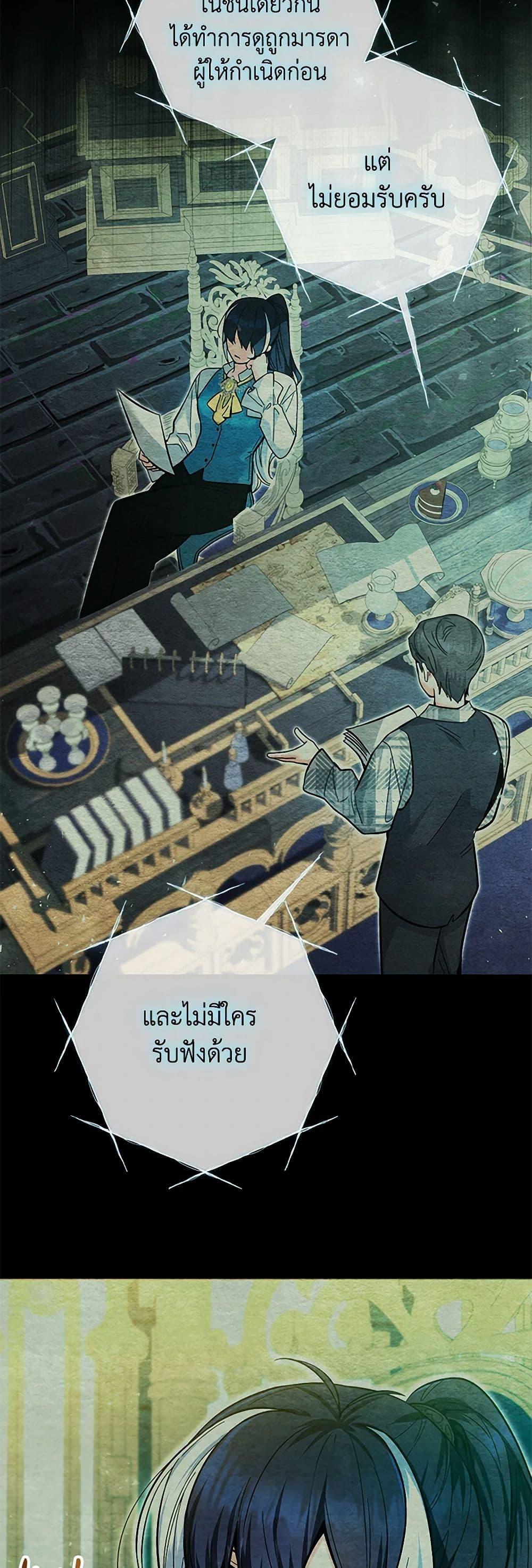 Manga-lc-com อ่านมังงะ อ่านการ์ตูน ออนไลน์ ฟรี Black Killer Whale Baby ตอนที่ 1 2 3 4 5 6 7 8 9 10 11 12 13 14 ฟรี ไม่มีโฆษณา Manga-lc - อ่าน มังงะ อ่าน การ์ตูน ออนไลน์ อ่านมังงะ ฟรี