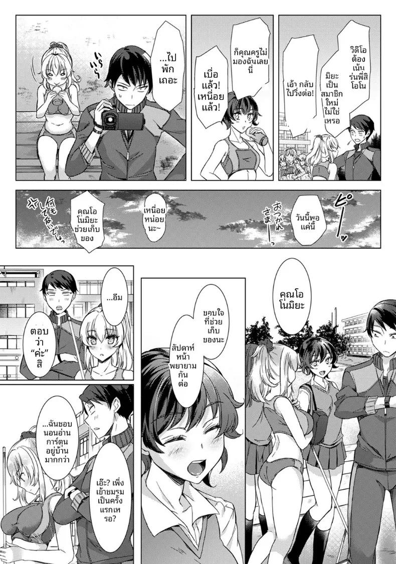 Doujin-Lc- อ่าน โดจิน มังฮวา เกาหลี ญี่ปุ่น จีน แปลไทย ครั้งเเรกนี้ขอเป็นกับคุณครูได้มั้ยคะ (Abenuts) ตอนที่ 1 2 3 4 5 6 7 8 9 10 11 12 13 14 ฟรี ไม่มีโฆษณา อ่าน โดจิน Manhwa เกาหลี ญี่ปุ่น จีน เรามีครบ คัดมาให้เน้นๆ โดจิน 18+ รับประกันความฟินโดย  Doujin Lc