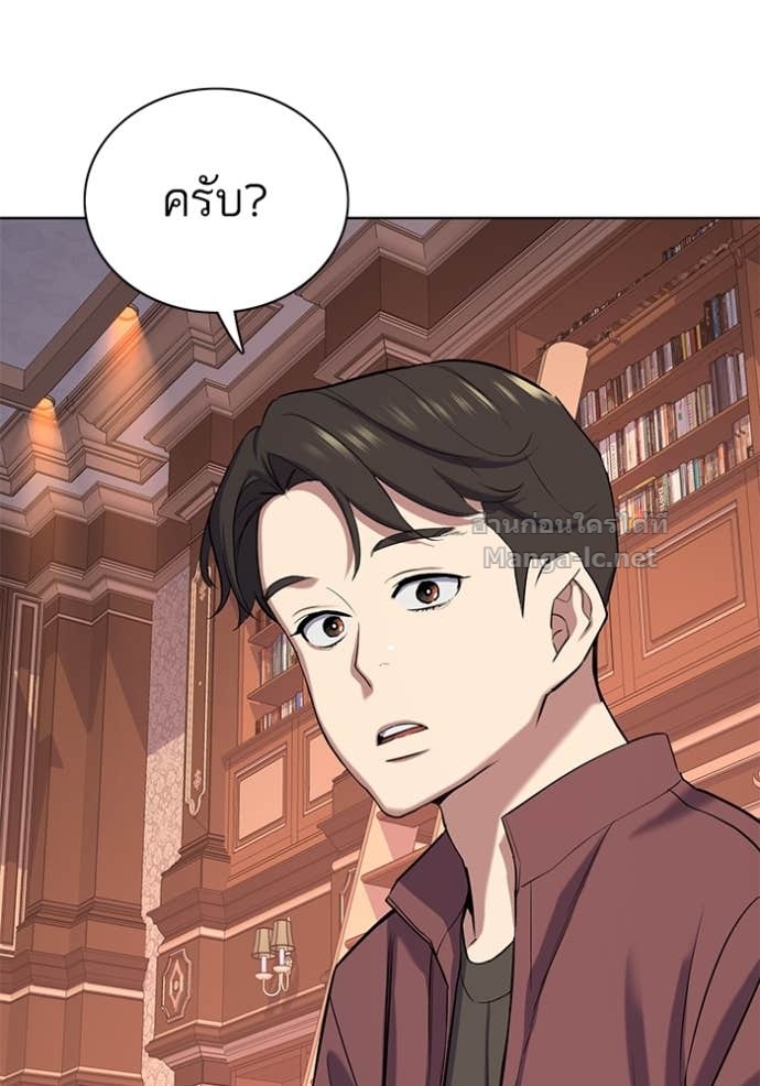Doujin-Lc- อ่าน โดจิน มังฮวา เกาหลี ญี่ปุ่น จีน แปลไทย Reborn Rich ตอนที่ 1 2 3 4 5 6 7 8 9 10 11 12 13 14 ฟรี ไม่มีโฆษณา อ่าน โดจิน Manhwa เกาหลี ญี่ปุ่น จีน เรามีครบ คัดมาให้เน้นๆ โดจิน 18+ รับประกันความฟินโดย Doujin Lc