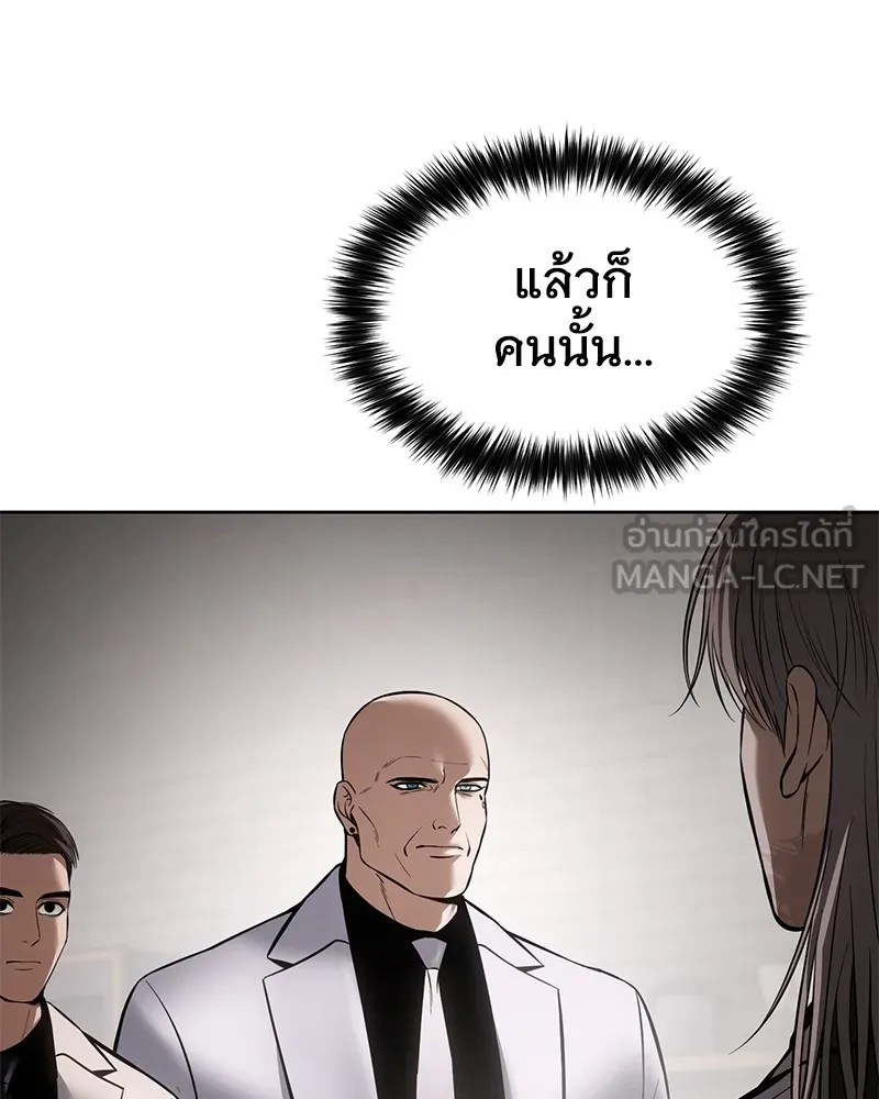 แบคXX ตอนที่ 97 รูปที่ 114