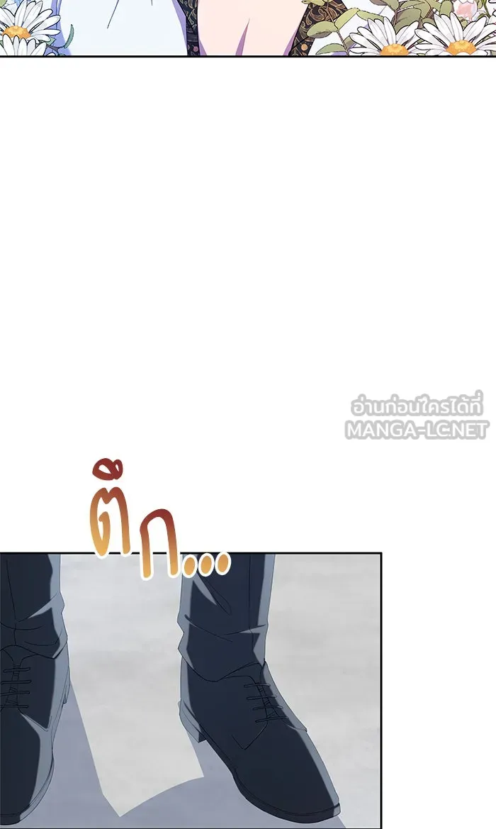 หวานใจสุดโหดโหมดเชื่อง ตอนที่ 19 รูปที่ 12