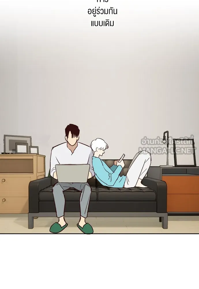 ฉันเปล่าร้องไห้ซะหน่อย ตอนที่ 72 (ตอนจบ) รูปที่ 30