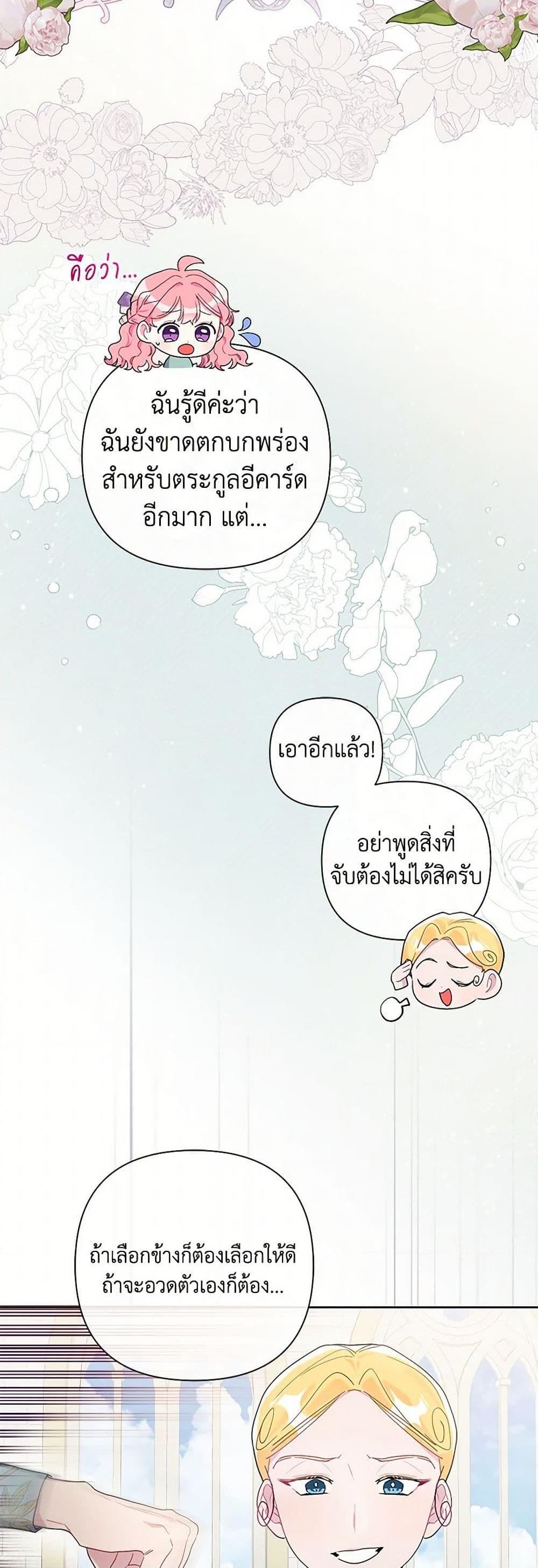 Manga-lc-com อ่านมังงะ อ่านการ์ตูน ออนไลน์ ฟรี The Archvillain’s Daughter-in-Law ตอนที่ 1 2 3 4 5 6 7 8 9 10 11 12 13 14 ฟรี ไม่มีโฆษณา Manga-lc - อ่าน มังงะ อ่าน การ์ตูน ออนไลน์ อ่านมังงะ ฟรี