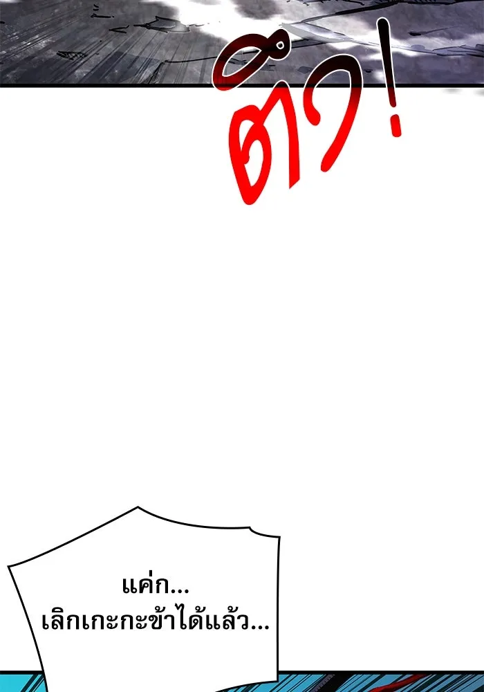 ลับลางลวง ตอนที่ 73 เจ้าแห่งความตาย (2) รูปที่ 145