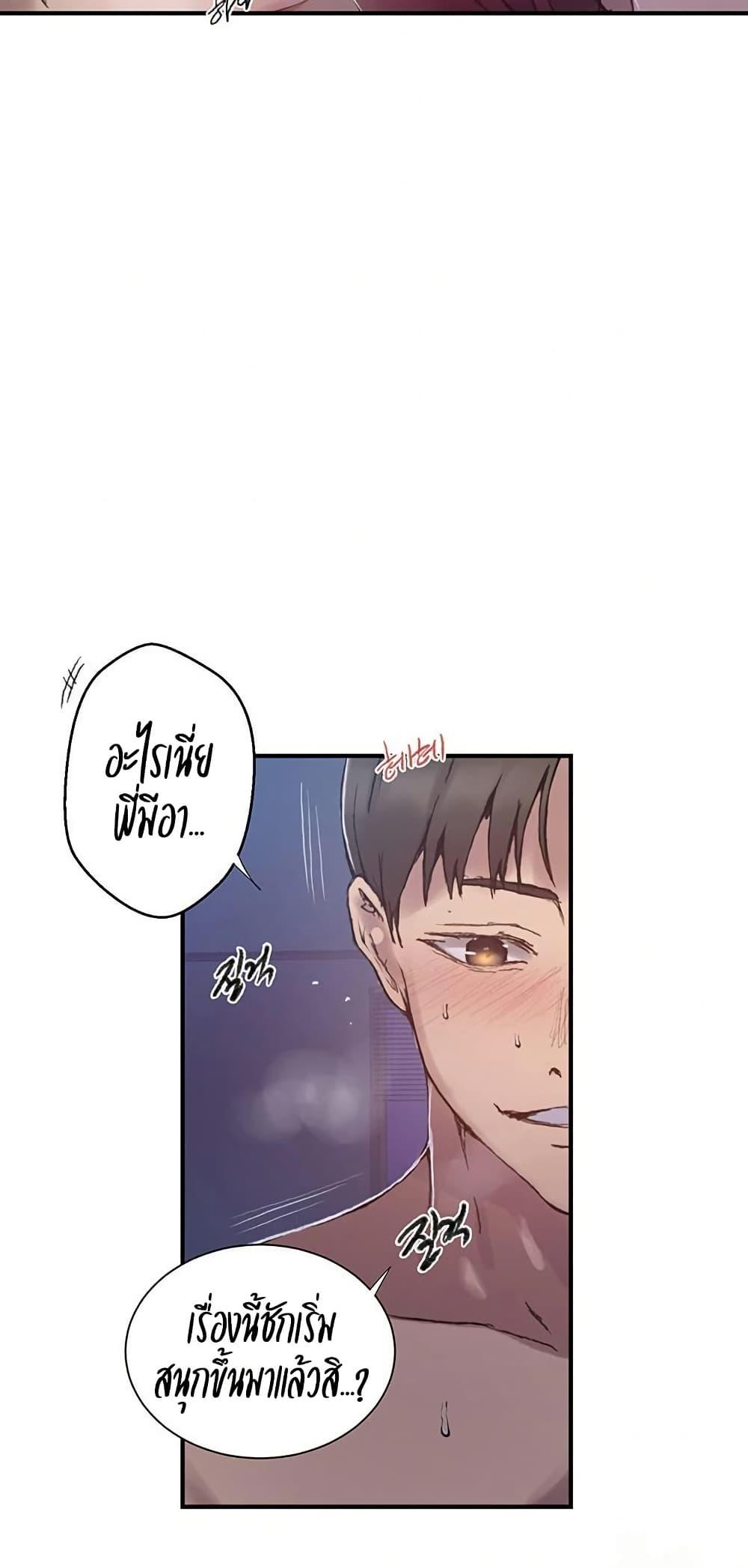 Doujin-Lc- อ่าน โดจิน มังฮวา เกาหลี ญี่ปุ่น จีน แปลไทย Secret Class ตอนที่ 1 2 3 4 5 6 7 8 9 10 11 12 13 14 ฟรี ไม่มีโฆษณา อ่าน โดจิน Manhwa เกาหลี ญี่ปุ่น จีน เรามีครบ คัดมาให้เน้นๆ โดจิน 18+ รับประกันความฟินโดย  Doujin Lc