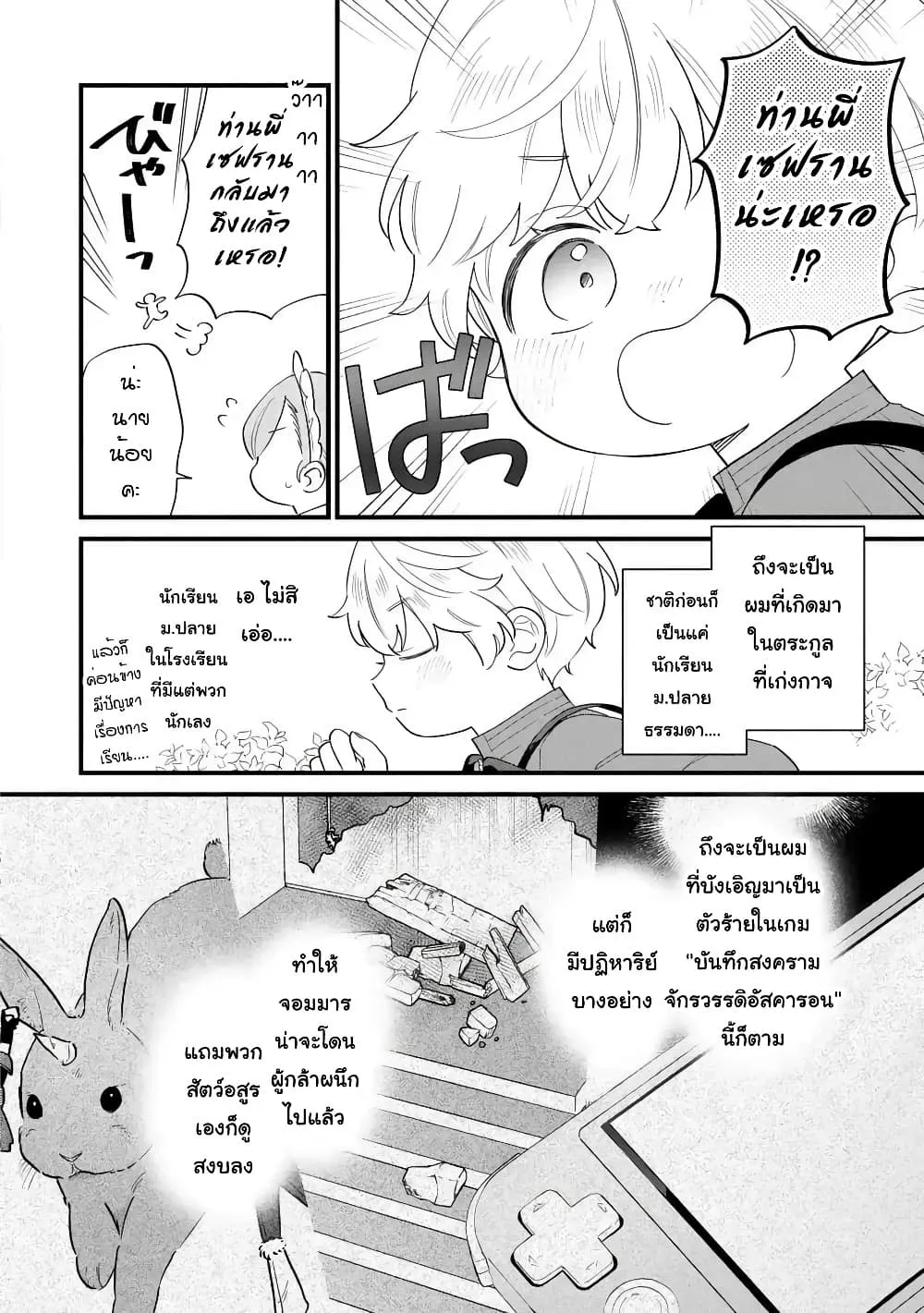 Manga-lc-com อ่านมังงะ อ่านการ์ตูน ออนไลน์ ฟรี Akuyaku no Goreisoku no Dounika shitai Nichijou ตอนที่ 1 2 3 4 5 6 7 8 9 10 11 12 13 14 ฟรี ไม่มีโฆษณา Manga-lc - อ่าน มังงะ อ่าน การ์ตูน ออนไลน์ อ่านมังงะ ฟรี
