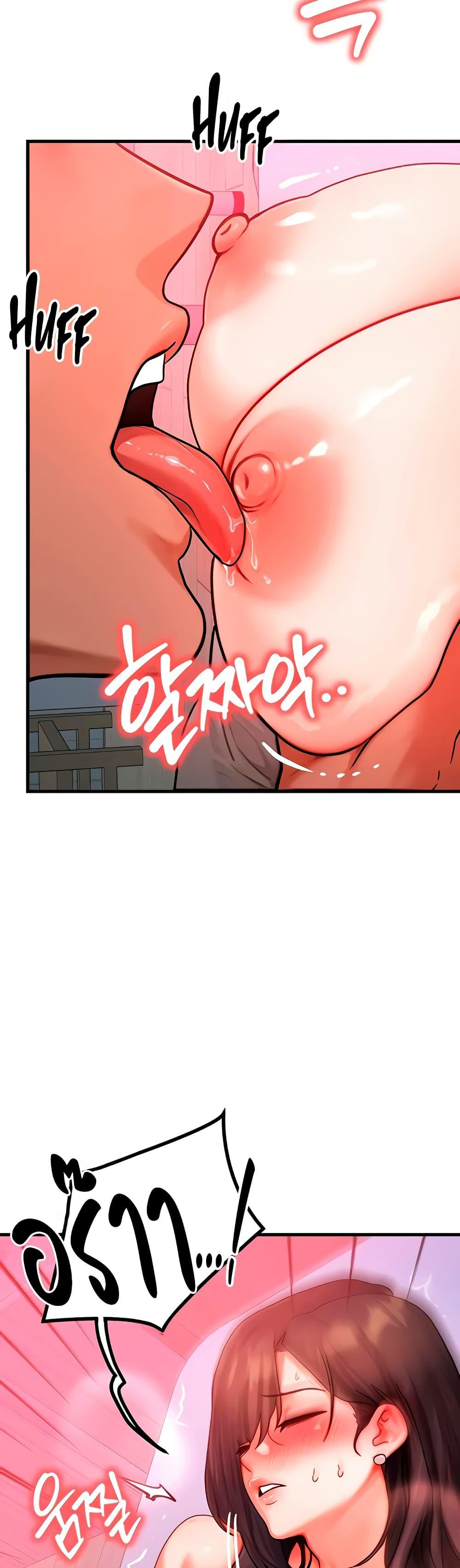 Doujin-Lc- อ่าน โดจิน มังฮวา เกาหลี ญี่ปุ่น จีน แปลไทย My Body Got ตอนที่ 1 2 3 4 5 6 7 8 9 10 11 12 13 14 ฟรี ไม่มีโฆษณา อ่าน โดจิน Manhwa เกาหลี ญี่ปุ่น จีน เรามีครบ คัดมาให้เน้นๆ โดจิน 18+ รับประกันความฟินโดย  Doujin Lc