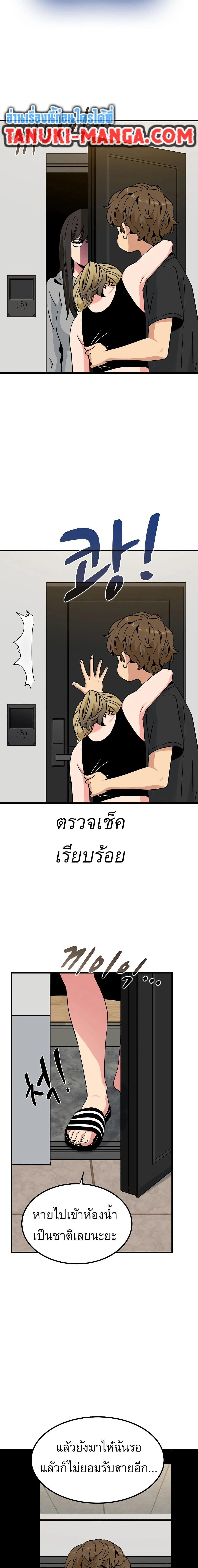 Doujin-Lc- อ่าน โดจิน มังฮวา เกาหลี ญี่ปุ่น จีน แปลไทย The Turning Point จุดเปลี่ยน ตอนที่ 1 2 3 4 5 6 7 8 9 10 11 12 13 14 ฟรี ไม่มีโฆษณา อ่าน โดจิน Manhwa เกาหลี ญี่ปุ่น จีน เรามีครบ คัดมาให้เน้นๆ โดจิน 18+ รับประกันความฟินโดย  Doujin Lc