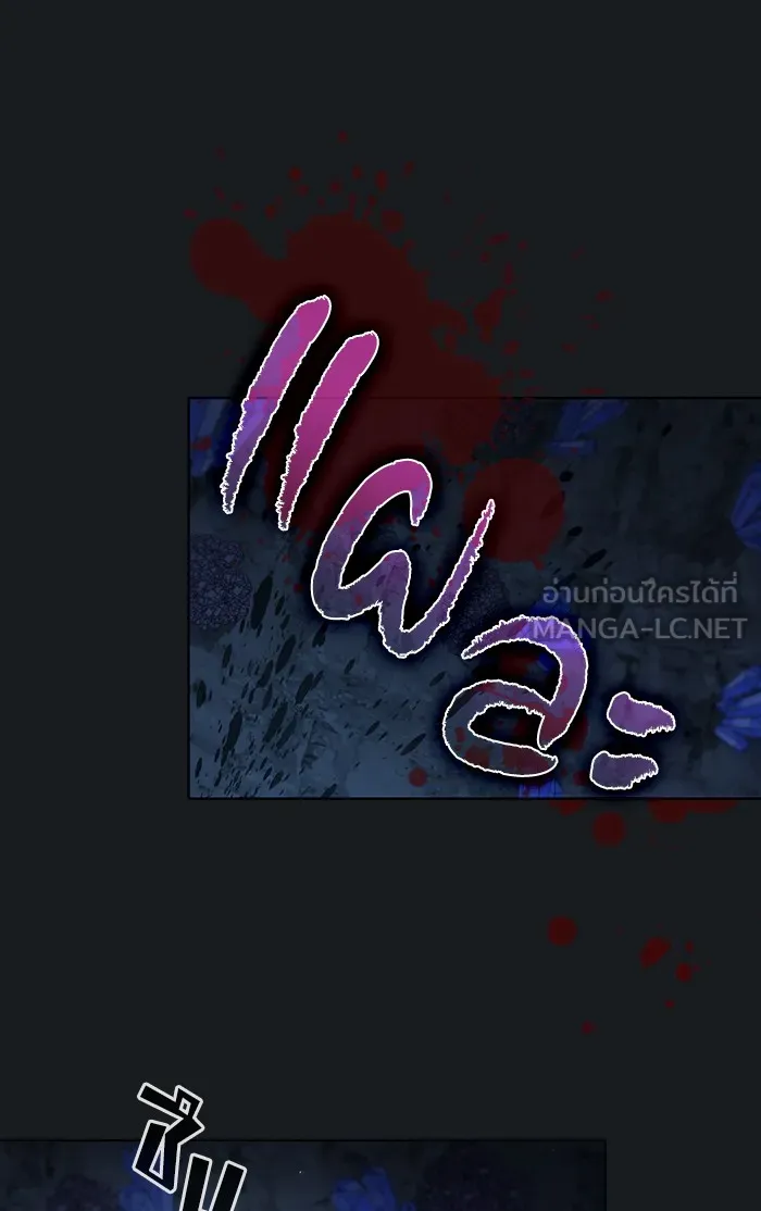 ผู้เล่นขั้นเทพแห่งหอคอยฝึกสอน ตอนที่ 93 รูปที่ 84