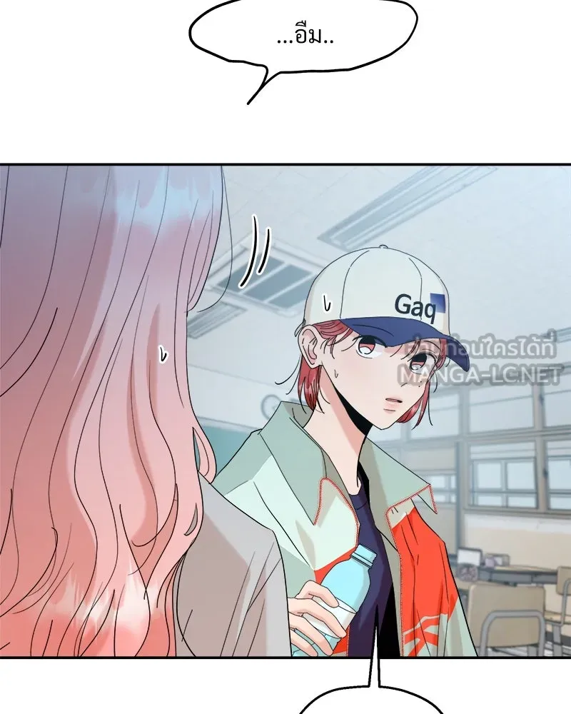 Pyramid Game เกมพีระมิด ตอนที่ 83 รูปที่ 21