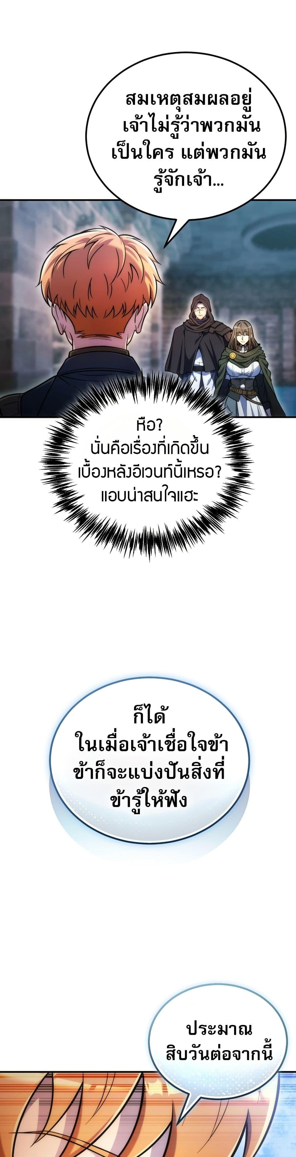 Manga-lc-com อ่านมังงะ อ่านการ์ตูน ออนไลน์ ฟรี The World-Class Extra’s Walkthrough ตอนที่ 1 2 3 4 5 6 7 8 9 10 11 12 13 14 ฟรี ไม่มีโฆษณา Manga-lc - อ่าน มังงะ อ่าน การ์ตูน ออนไลน์ อ่านมังงะ ฟรี