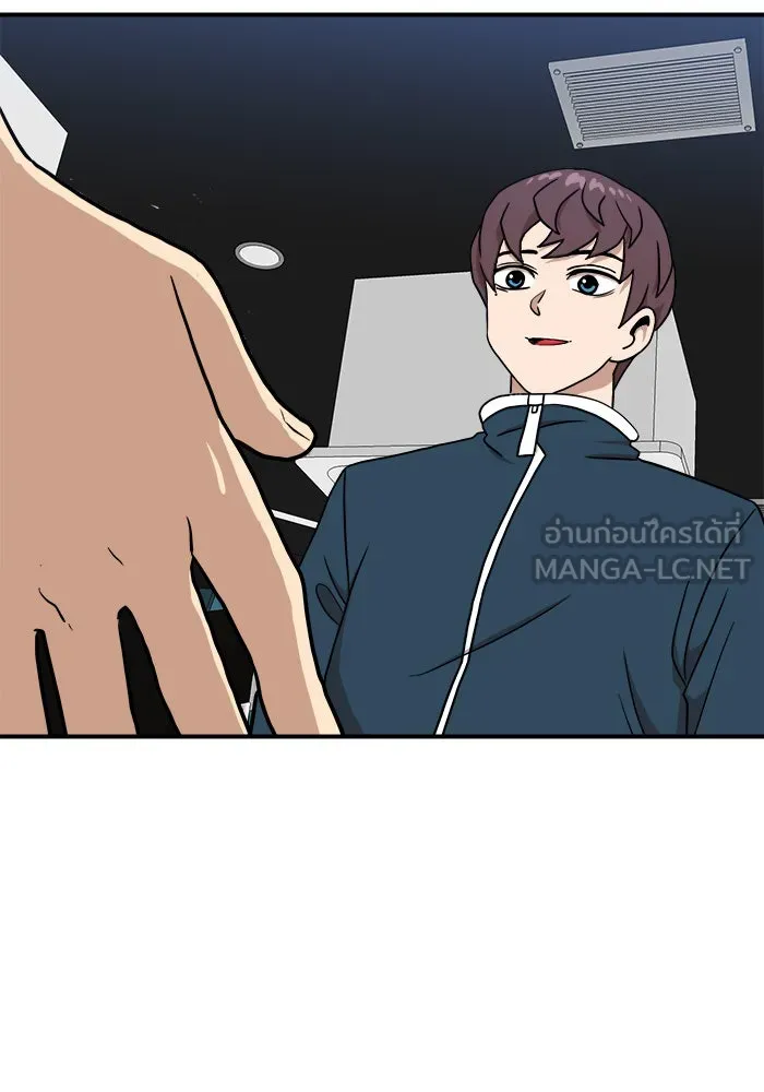 Double Click ตอนที่ 85 รูปที่ 57