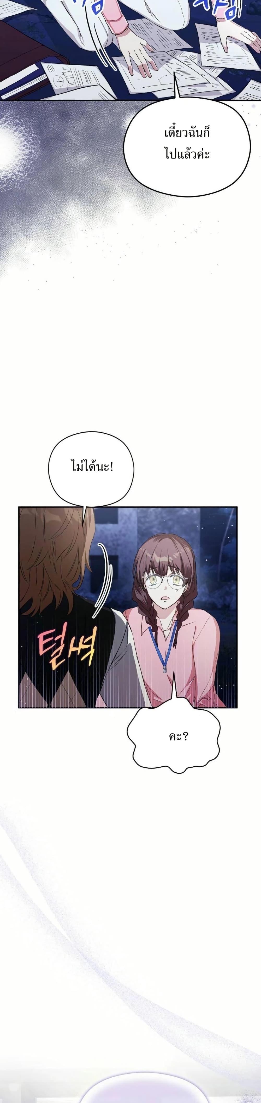 Manga-lc-com อ่านมังงะ อ่านการ์ตูน ออนไลน์ ฟรี The SSS-Class Cafe in Front of the Dungeon ตอนที่ 1 2 3 4 5 6 7 8 9 10 11 12 13 14 ฟรี ไม่มีโฆษณา Manga-lc - อ่าน มังงะ อ่าน การ์ตูน ออนไลน์ อ่านมังงะ ฟรี