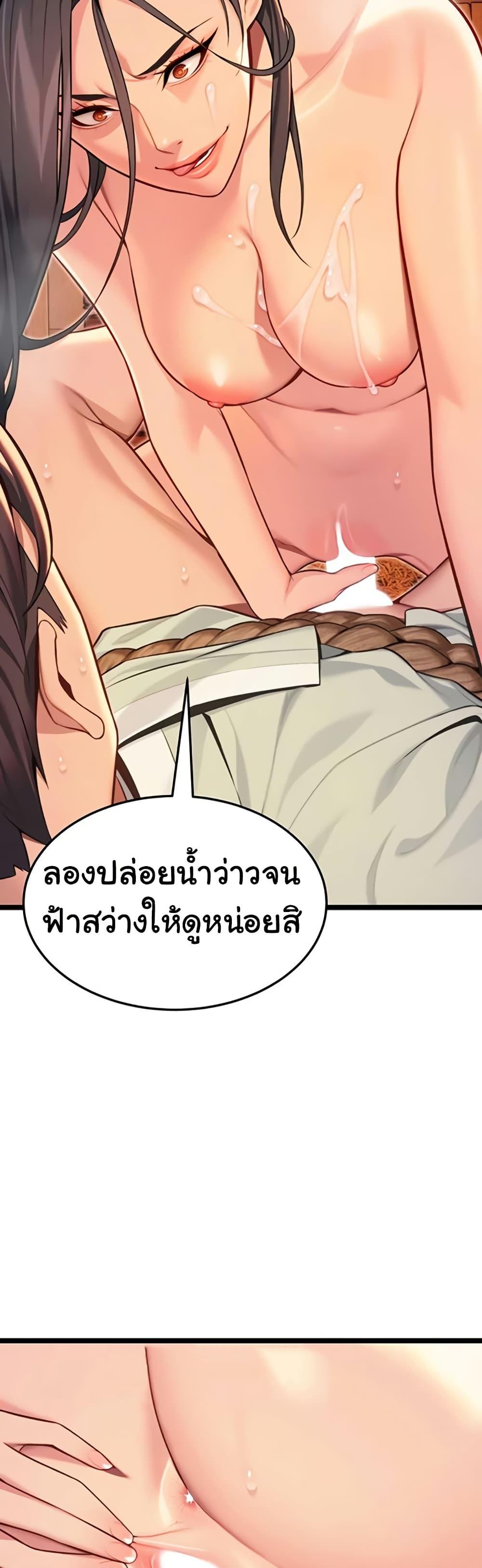 Doujin-Lc- อ่าน โดจิน มังฮวา เกาหลี ญี่ปุ่น จีน แปลไทย God Bless You ตอนที่ 1 2 3 4 5 6 7 8 9 10 11 12 13 14 ฟรี ไม่มีโฆษณา อ่าน โดจิน Manhwa เกาหลี ญี่ปุ่น จีน เรามีครบ คัดมาให้เน้นๆ โดจิน 18+ รับประกันความฟินโดย  Doujin Lc