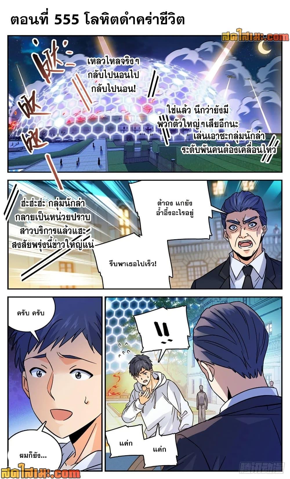 Manga-lc-com อ่านมังงะ อ่านการ์ตูน ออนไลน์ ฟรี Versatile Mage จอมเวทย์เต็มพิกัด ตอนที่ 1 2 3 4 5 6 7 8 9 10 11 12 13 14 ฟรี ไม่มีโฆษณา Manga-lc - อ่าน มังงะ อ่าน การ์ตูน ออนไลน์ อ่านมังงะ ฟรี