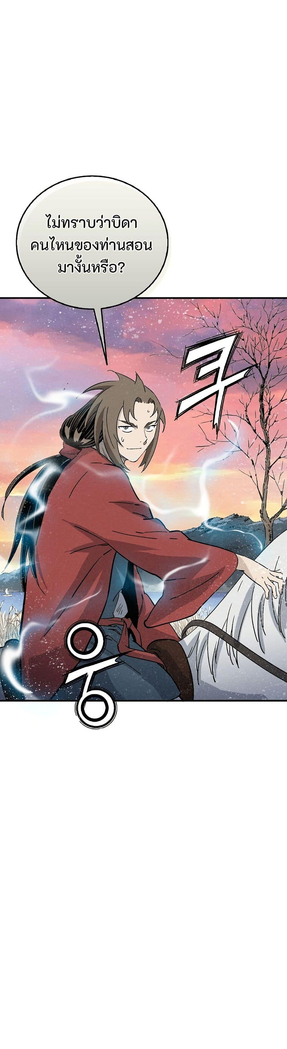 Manga-lc-com อ่านมังงะ อ่านการ์ตูน ออนไลน์ ฟรี I Reincarnated as a Legendary Surgeon ตอนที่ 1 2 3 4 5 6 7 8 9 10 11 12 13 14 ฟรี ไม่มีโฆษณา Manga-lc - อ่าน มังงะ อ่าน การ์ตูน ออนไลน์ อ่านมังงะ ฟรี