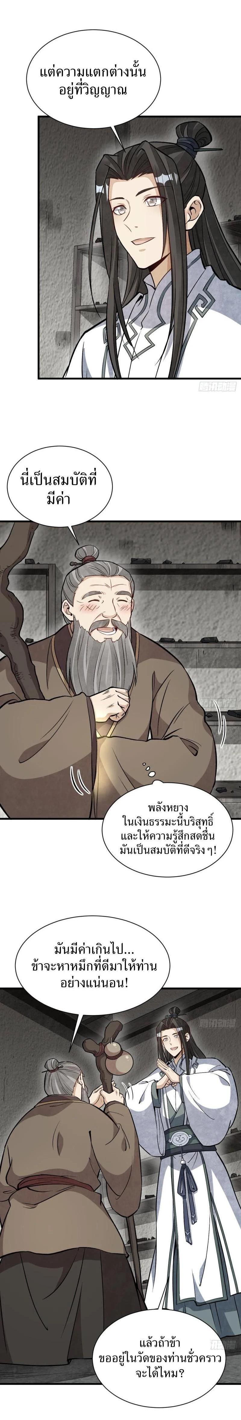 Manga-lc-com อ่านมังงะ อ่านการ์ตูน ออนไลน์ ฟรี Lan Ke Qi Yuan ตอนที่ 1 2 3 4 5 6 7 8 9 10 11 12 13 14 ฟรี ไม่มีโฆษณา Manga-lc - อ่าน มังงะ อ่าน การ์ตูน ออนไลน์ อ่านมังงะ ฟรี