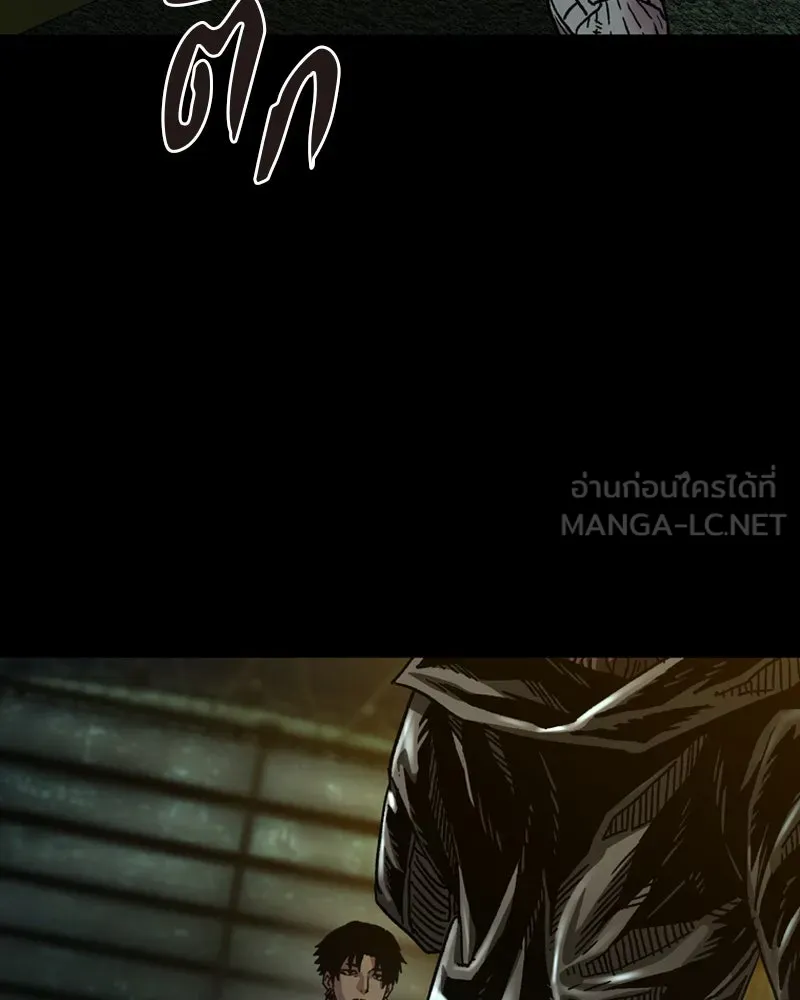 เกาลูน  ซาโรกา ตอนที่ 2 รูปที่ 84