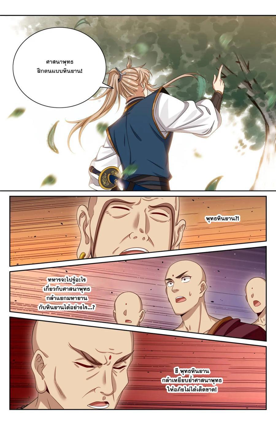 Manga-lc-com อ่านมังงะ อ่านการ์ตูน ออนไลน์ ฟรี Nightwatcher ตอนที่ 1 2 3 4 5 6 7 8 9 10 11 12 13 14 ฟรี ไม่มีโฆษณา Manga-lc - อ่าน มังงะ อ่าน การ์ตูน ออนไลน์ อ่านมังงะ ฟรี