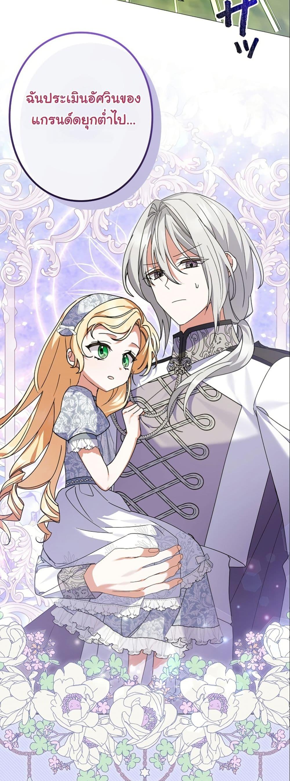 Manga-lc-com อ่านมังงะ อ่านการ์ตูน ออนไลน์ ฟรี I Became a Human’s Daughter ตอนที่ 1 2 3 4 5 6 7 8 9 10 11 12 13 14 ฟรี ไม่มีโฆษณา Manga-lc - อ่าน มังงะ อ่าน การ์ตูน ออนไลน์ อ่านมังงะ ฟรี