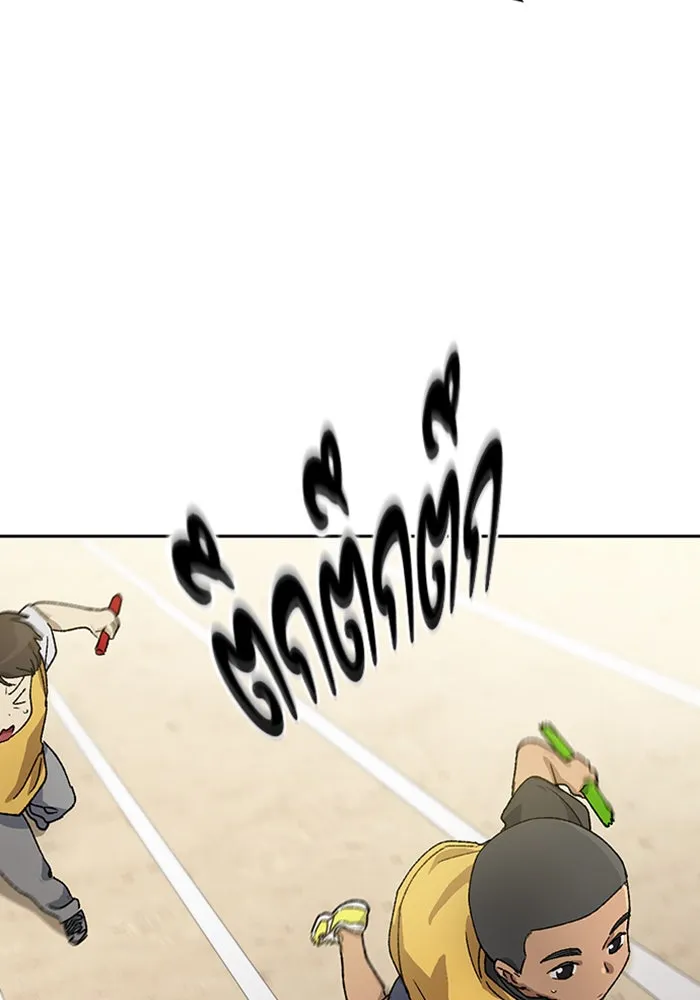 ตั้งแคมป์ฮีลใจในต่างโลก ตอนที่ 50 รูปที่ 109