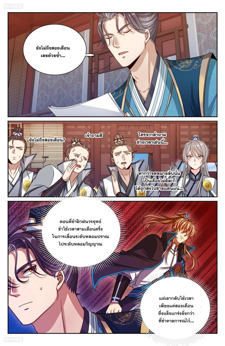 Manga-lc-com อ่านมังงะ อ่านการ์ตูน ออนไลน์ ฟรี Nightwatcher ตอนที่ 1 2 3 4 5 6 7 8 9 10 11 12 13 14 ฟรี ไม่มีโฆษณา Manga-lc - อ่าน มังงะ อ่าน การ์ตูน ออนไลน์ อ่านมังงะ ฟรี