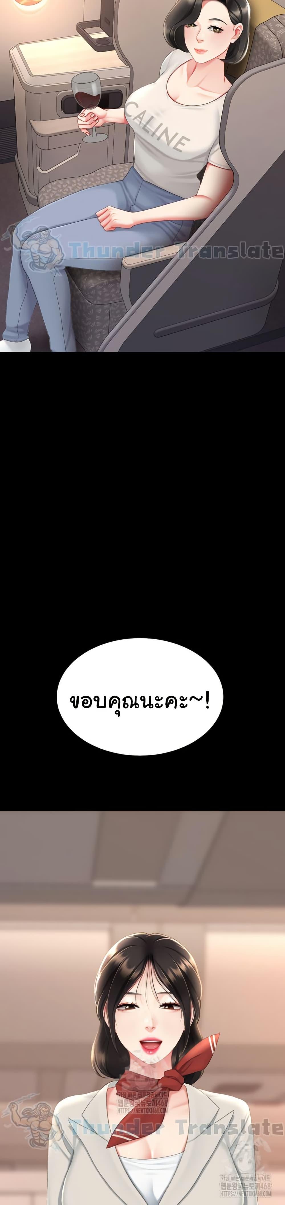 Doujin-Lc- อ่าน โดจิน มังฮวา เกาหลี ญี่ปุ่น จีน แปลไทย Go Ahead, Mom ตอนที่ 1 2 3 4 5 6 7 8 9 10 11 12 13 14 ฟรี ไม่มีโฆษณา อ่าน โดจิน Manhwa เกาหลี ญี่ปุ่น จีน เรามีครบ คัดมาให้เน้นๆ โดจิน 18+ รับประกันความฟินโดย  Doujin Lc