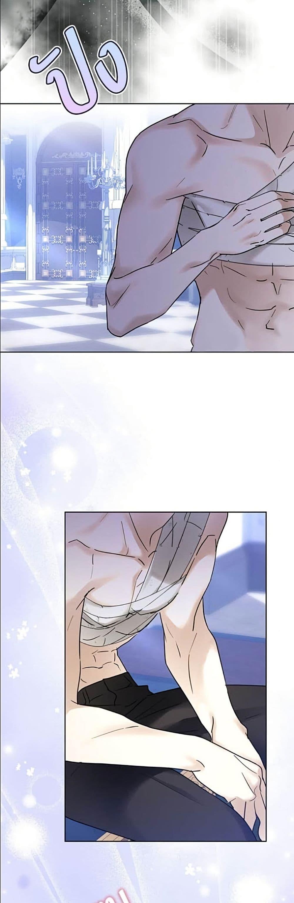 Manga-lc-com อ่านมังงะ อ่านการ์ตูน ออนไลน์ ฟรี Became the Duke’s Male Servant ตอนที่ 1 2 3 4 5 6 7 8 9 10 11 12 13 14 ฟรี ไม่มีโฆษณา Manga-lc - อ่าน มังงะ อ่าน การ์ตูน ออนไลน์ อ่านมังงะ ฟรี