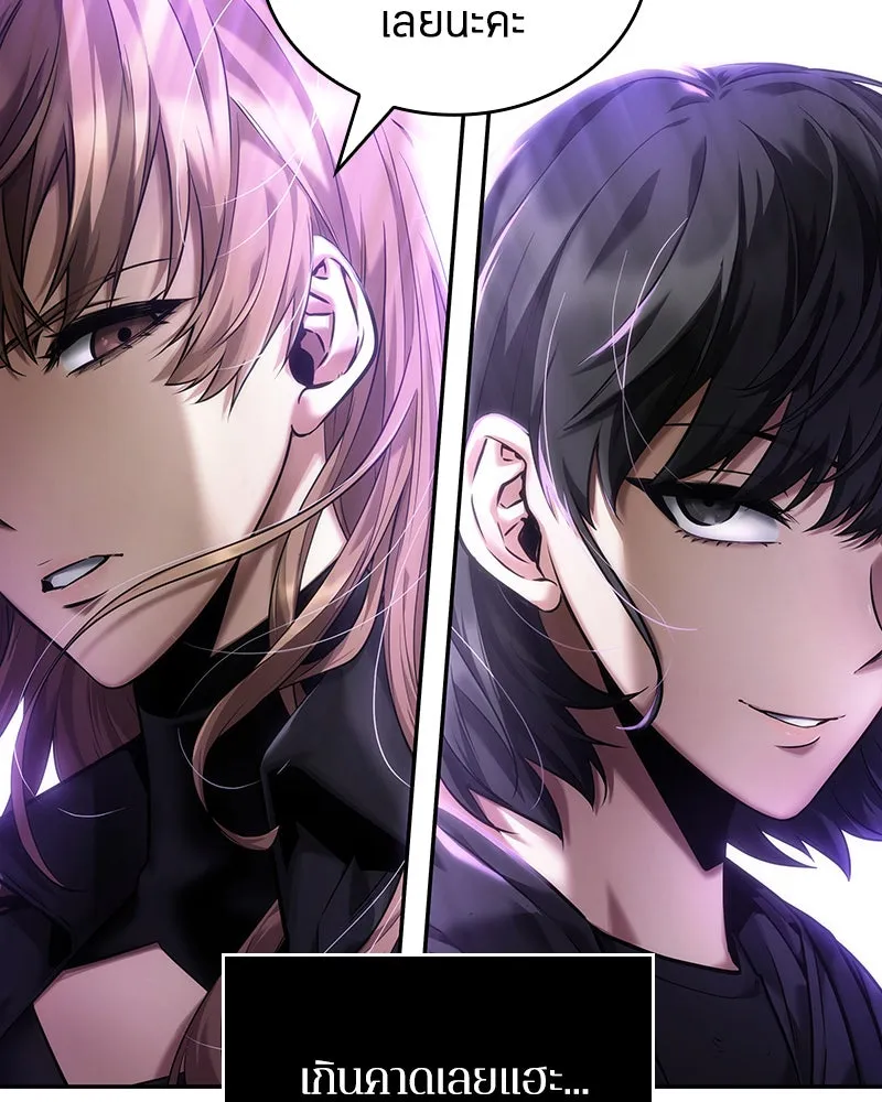 Omniscient Reader อ่านชะตาวันสิ้นโลก ตอนที่ 17 พรสวรรค์ระดับ sss (3) รูปที่ 19