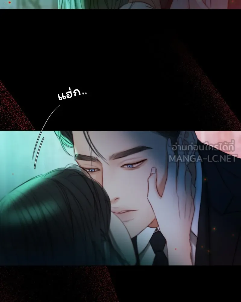 เซเรน่า ตอนที่ 88 รูปที่ 75