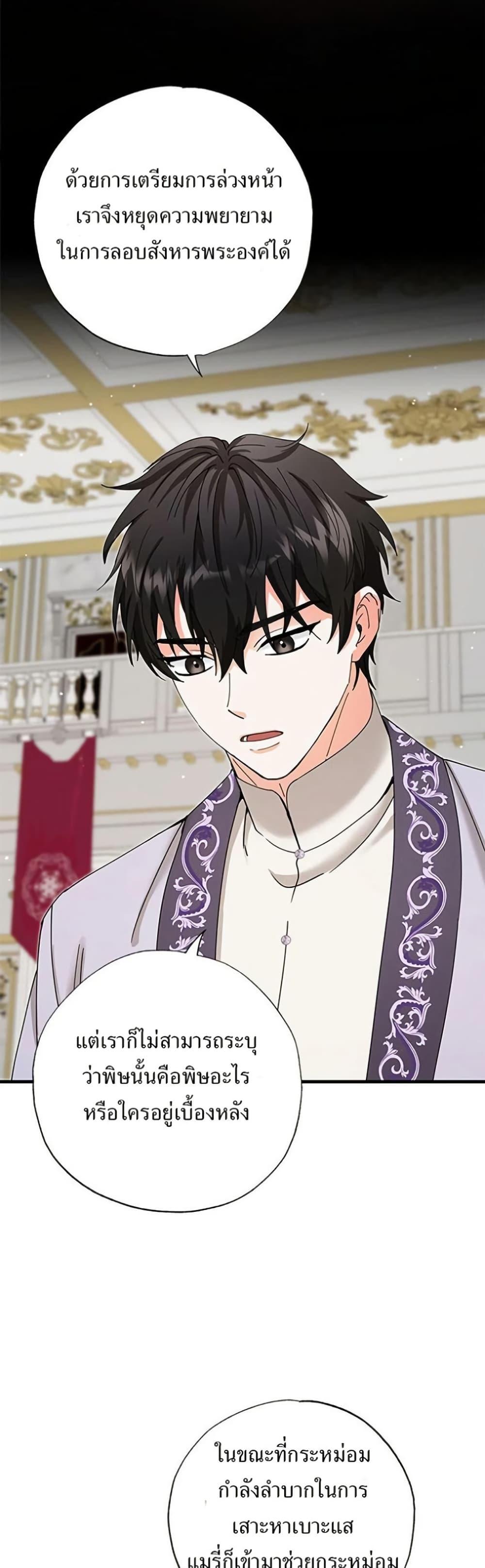 Manga-lc-com อ่านมังงะ อ่านการ์ตูน ออนไลน์ ฟรี I Became the Emperor’s Cat ตอนที่ 1 2 3 4 5 6 7 8 9 10 11 12 13 14 ฟรี ไม่มีโฆษณา Manga-lc - อ่าน มังงะ อ่าน การ์ตูน ออนไลน์ อ่านมังงะ ฟรี