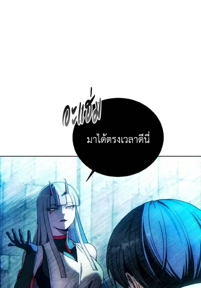 ศึกชิงบัลลังก์เทพเจ้ ตอนที่ 138 รูปที่ 32