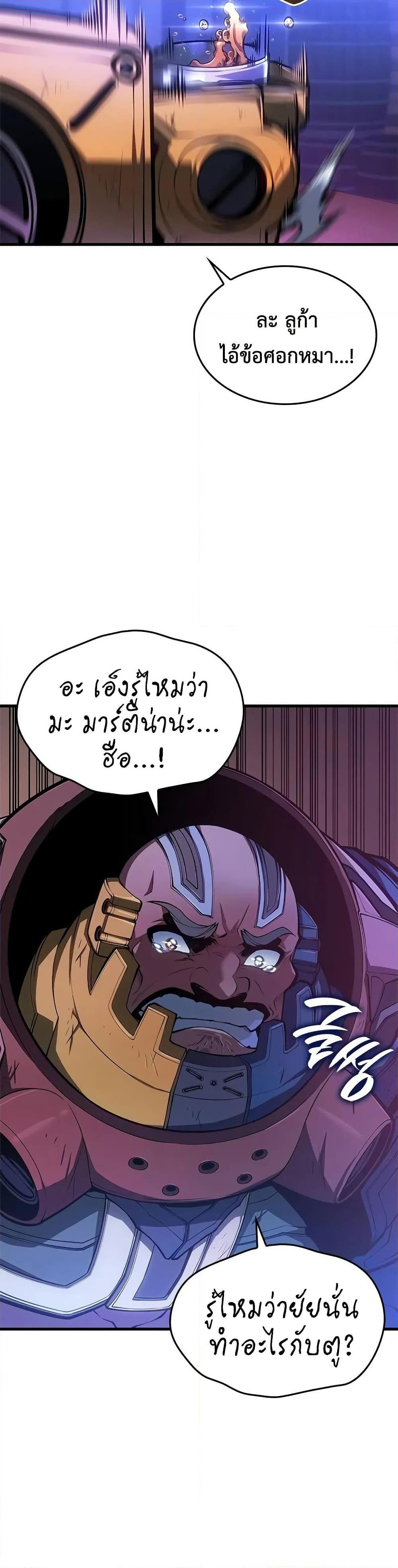 Manga-lc-com อ่านมังงะ อ่านการ์ตูน ออนไลน์ ฟรี Bad Bone Blood ตอนที่ 1 2 3 4 5 6 7 8 9 10 11 12 13 14 ฟรี ไม่มีโฆษณา Manga-lc - อ่าน มังงะ อ่าน การ์ตูน ออนไลน์ อ่านมังงะ ฟรี