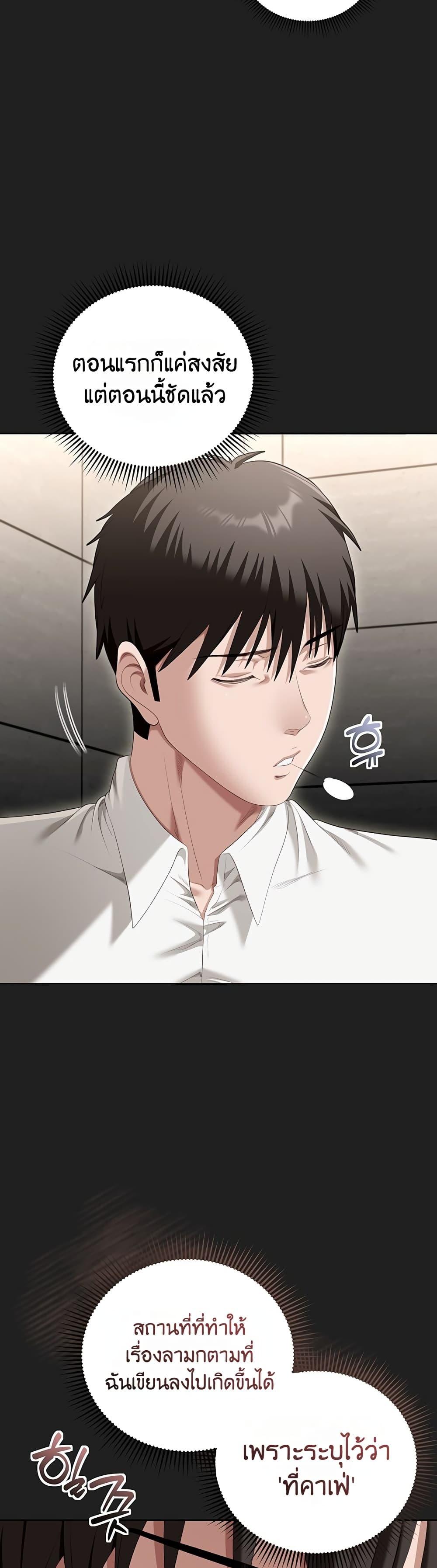Doujin-Lc- อ่าน โดจิน มังฮวา เกาหลี ญี่ปุ่น จีน แปลไทย Obscene Note ตอนที่ 1 2 3 4 5 6 7 8 9 10 11 12 13 14 ฟรี ไม่มีโฆษณา อ่าน โดจิน Manhwa เกาหลี ญี่ปุ่น จีน เรามีครบ คัดมาให้เน้นๆ โดจิน 18+ รับประกันความฟินโดย  Doujin Lc