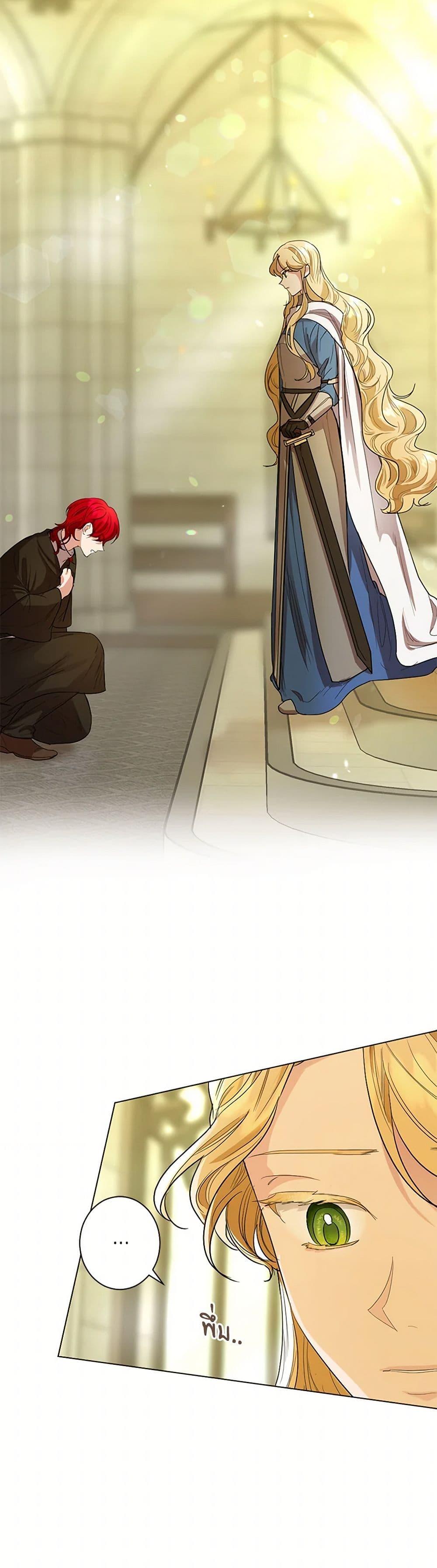 Manga-lc-com อ่านมังงะ อ่านการ์ตูน ออนไลน์ ฟรี The Duchess’s Contract Marriage ตอนที่ 1 2 3 4 5 6 7 8 9 10 11 12 13 14 ฟรี ไม่มีโฆษณา Manga-lc - อ่าน มังงะ อ่าน การ์ตูน ออนไลน์ อ่านมังงะ ฟรี