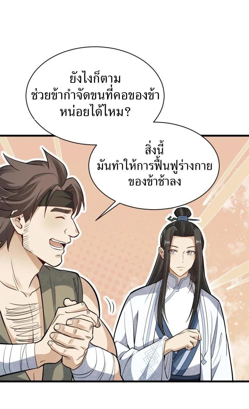 Manga-lc-com อ่านมังงะ อ่านการ์ตูน ออนไลน์ ฟรี Lan Ke Qi Yuan ตอนที่ 1 2 3 4 5 6 7 8 9 10 11 12 13 14 ฟรี ไม่มีโฆษณา Manga-lc - อ่าน มังงะ อ่าน การ์ตูน ออนไลน์ อ่านมังงะ ฟรี