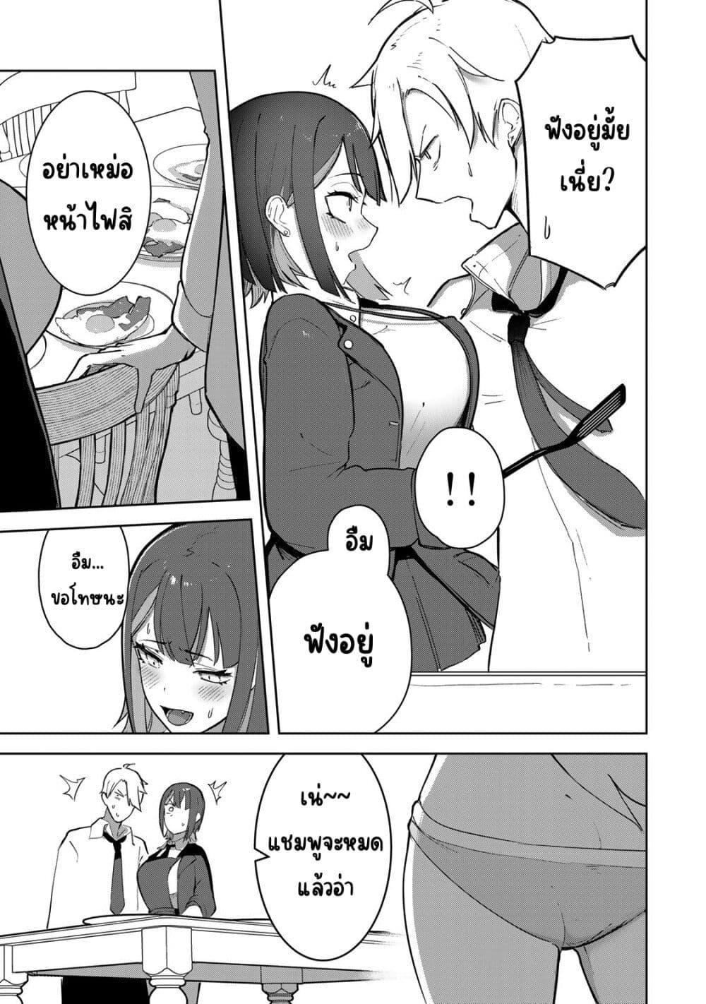 Manga-lc-com อ่านมังงะ อ่านการ์ตูน ออนไลน์ ฟรี Kyuuketsuki-san wa Chitoraretai ตอนที่ 1 2 3 4 5 6 7 8 9 10 11 12 13 14 ฟรี ไม่มีโฆษณา Manga-lc - อ่าน มังงะ อ่าน การ์ตูน ออนไลน์ อ่านมังงะ ฟรี