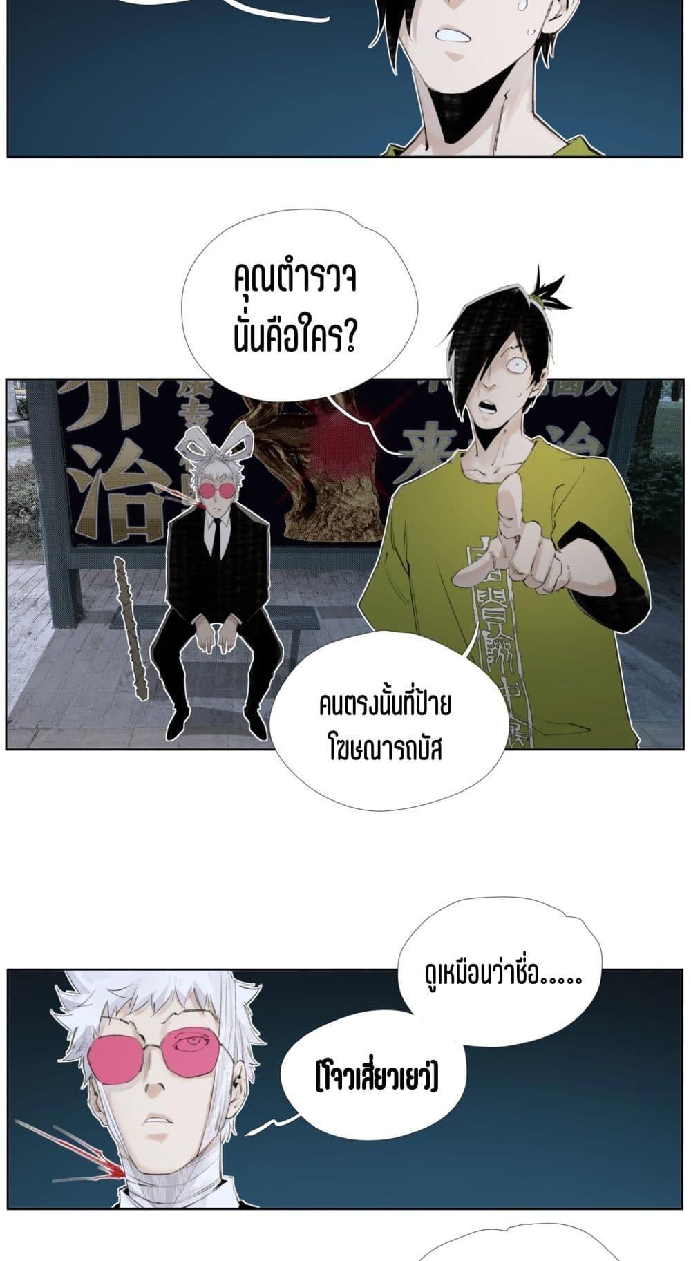 Manga-lc-com อ่านมังงะ อ่านการ์ตูน ออนไลน์ ฟรี Nine Methods of Ascending the Clouds First Ranked Immortal ตอนที่ 1 2 3 4 5 6 7 8 9 10 11 12 13 14 ฟรี ไม่มีโฆษณา Manga-lc - อ่าน มังงะ อ่าน การ์ตูน ออนไลน์ อ่านมังงะ ฟรี